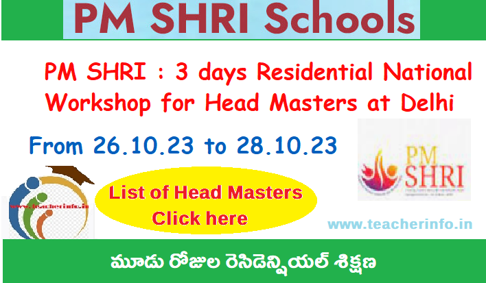 PM SHRI:  3 days Residential National Workshop for Head Masters at Delhi