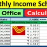 Post Office : పోస్టాఫీసు మంత్లీ ఇన్‌కమ్ స్కీమ్‌లో చేరుతున్నారా ? ఇది మీ కోసమే!