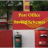 Post Office Schemes: మహిళలకు పోస్టాఫీస్ లో బెస్ట్ స్కీమ్స్ ఇవే..!