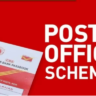 Post Office: తక్కువ పెట్టుబడితో లక్షాధికారి కావొచ్చు.. పోస్టాఫీస్‌ నుంచి సూపర్‌ స్కీమ్‌.