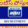 BHEL Recruitment 2023 : భారత్ హెవీ ఎలక్ట్రికల్ లిమిటెడ్ లో అప్రెంటిస్ పోస్టుల భర్తీ