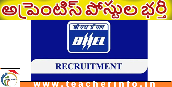 BHEL Recruitment 2023 : భారత్ హెవీ ఎలక్ట్రికల్ లిమిటెడ్ లో అప్రెంటిస్ పోస్టుల భర్తీ