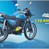 Electric Bike | ఒక్క రీచార్జ్‌తో 171 కిలోమీటర్లు.. ఎక్సలెంట్  ఎలక్ట్రిక్‌ బైక్‌ ..