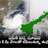 Weather Update : బంగాళాఖాతంలో తీవ్ర వాయుగుండం. 18 కి.మీ వేగంతో కదులుతున్నమైధిలి తుఫాన్