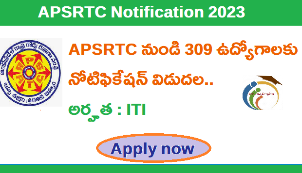 ITI అర్హత తో APSRTC నుండి 309 ఉద్యోగాలకు నోటిఫికేషన్ విడుదల.. అప్లికేషన్ ఇదే..