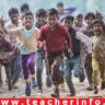 Children’s day 2023: మన దేశంలో పిల్లలకు ఎన్ని హక్కులున్నాయో తెలుసా?