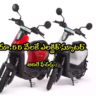 Electric Scooter: కొత్త ఎలక్ట్రిక్ స్కూటర్ రూ. 55 వేలకే .. ఎక్సలెంట్  ఫీచర్లు.. ఒక్క నిమిషంలో బ్యాటరీ ఫుల్!