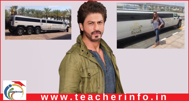 Shah Rukh Khan: ప్రపంచంలోనే అతి పొడవైన కారు.. ఫైవ్ స్టార్ హోటల్ సౌకర్యాలు..