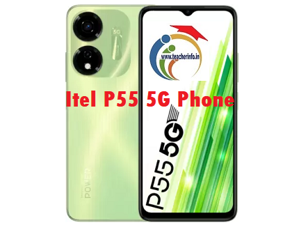 5G Phone Offer: రూ.485 కట్టి మీరు 5జీ ఫోన్ పొందవచ్చు , నమ్మలేని  ఈఎంఐ ఆఫర్!