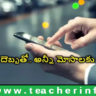 Mobile Customer ID : ఆధార్ తరహాలో సిమ్ కార్డుకూ యునిక్‌ కస్టమర్ ఐడీ.. లాభాలు ఇవే.