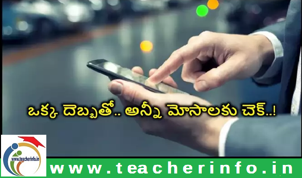 Mobile Customer ID : ఆధార్ తరహాలో సిమ్ కార్డుకూ యునిక్‌ కస్టమర్ ఐడీ.. లాభాలు ఇవే.