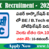 NTPC : నెలకు రూ. 1,00,000  పైగా  జీతం తో ఎన్టీపీసీ  నుండి నోటిఫికేషన్ .. అర్హులు వీళ్ళే