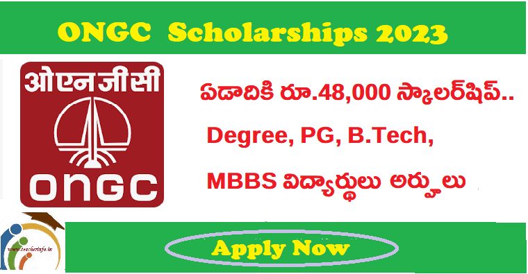 ONGC :  ఏడాదికి రూ.48,000 స్కాలర్‌షిప్‌.. డిగ్రీ, పీజీ, బీటెక్‌, ఎంబీబీఎస్‌ విద్యార్థులు అర్హులు.. అప్లయ్‌ చేసుకోండి