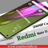 Redmi  బంపరాఫర్.. రెడ్ మీ నోట్ 12 ప్రో 5జీ ఫోన్ పై రూ.10వేల తగ్గింపు