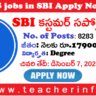 SBI జాబ్స్ 2023 : నెలకి 50 వేల వరకు జీతం తో SBI లో 8283 ఉద్యోగాలు. SBI Customer support jobs