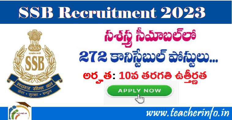 SSB :నెలకు రూ.69,000  జీతం తో  272 కానిస్టేబుల్‌ ఉద్యోగాలు .. 10 వ తరగతి చాలు