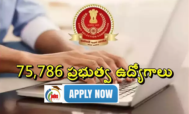 SSC GD Constable 2023 : 10వ తరగతితో 75,786 ప్రభుత్వ ఉద్యోగాలు.. ఈరోజు నుంచి అప్లయ్‌ చేసుకోవచ్చు