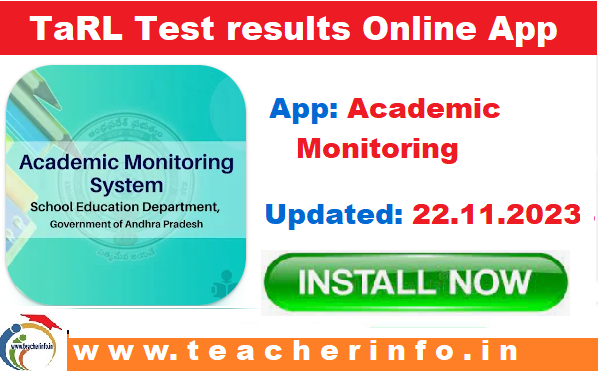 TaRL పరీక్ష ఫలితాలు ఆన్లైన్ చేయుటకు అప్డేటెడ్ Mobile App  డౌన్లోడ్ చేసుకోండి