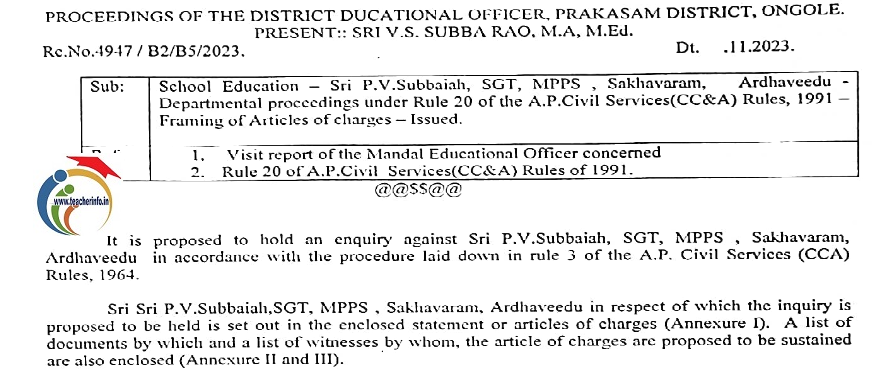 వర్క్ బుక్స్ కరెక్షన్ చెయ్యలేదని  39 మంది టీచర్ల  మీద  చార్జెస్ ఫ్రేమ్ చేసిన DEO