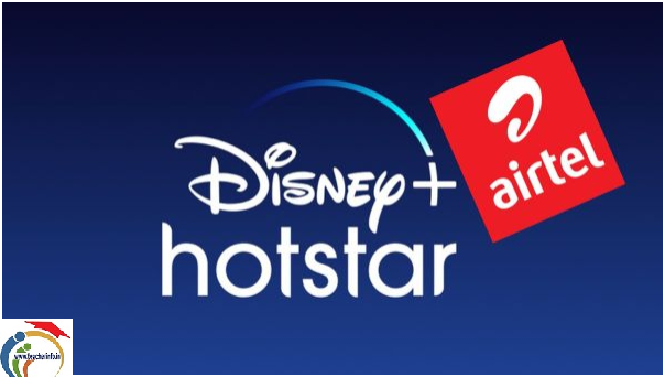 ఉచిత Disney + Hotstar తో ఎయిర్టెల్ సరి  కొత్త ప్లాన్! ఇంకెన్నో  ప్రయోజనాలు కూడా