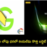 Realme C67 5G Launch : రూ.15 వేల లోపు ధరలో రియల్‌మి C67 5G  బడ్జెట్ ఫోన్