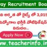 పది అర్హత తో రైల్వే లో 3,015 ఉద్యోగాల భర్తీకి నోటిఫికేషన్ విడుదల..