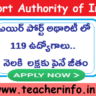 నెలకి 1 లక్షకు పైనే జీతం తో ఎయిర్ పోర్ట్ అథారిటీ లో 119 ఉద్యోగాలు.. అప్లై చేయండి