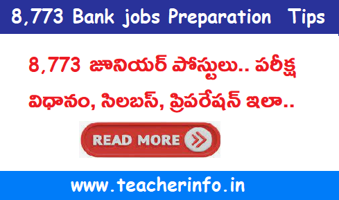 Bank Exam Preparation: 8,773 జూనియర్‌ పోస్టులు.. పరీక్ష విధానం, సిలబస్‌, ప్రిపరేషన్‌ ఇలా..