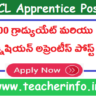 BESCL లో 400 గ్రాడ్యుయేట్ మరియు టెక్నీషియన్ అప్రెంటీస్ పోస్ట్ లు .. వివరాలు ఇవే..