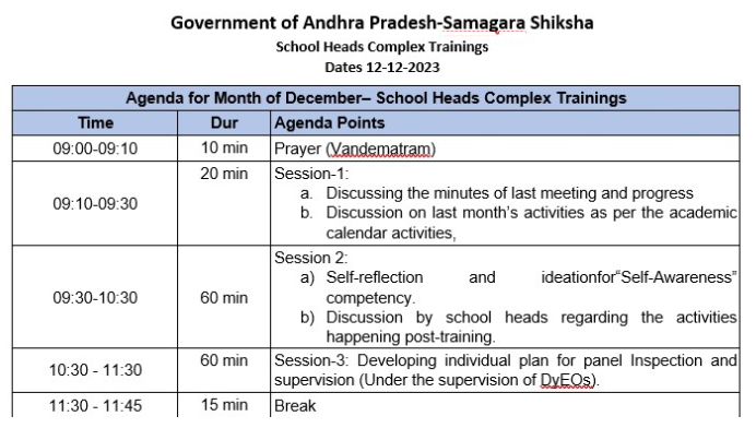 School Complex: డిసెంబర్ 2023 స్కూల్ కాంప్లెక్స్ సమావేశాలు అజెండా,  షెడ్యూల్ ఇవే..