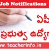 AP Govt Jobs: ఆంధ్రప్రదేశ్‌లో 1206 ప్రభుత్వ ఉద్యోగాలకు నోటిఫికేషన్లు విడుదల