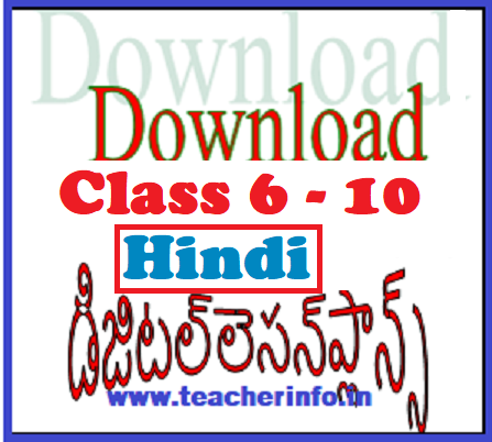 Class 6 – 10 Hindi Lesson Plans without watermark