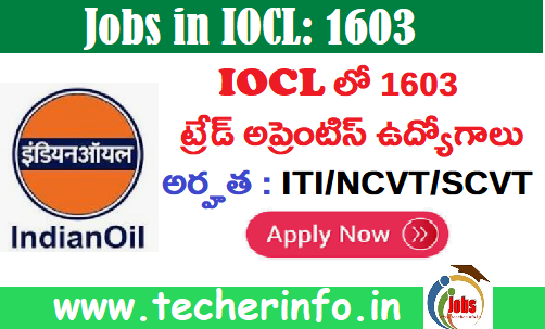 ఐటిఐ అర్హత తో IOCL లో 1603 ట్రేడ్ అప్రెంటిస్ ఉద్యోగాలు .. శాలరీ ఎంతో తెలుసా!