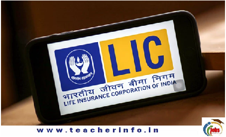 LIC Jeevan Utsav: ఎల్‌ఐసీ కొత్త పాలసీ.. ఐదేళ్లు కడితే జీవితాంతం ఆదాయం