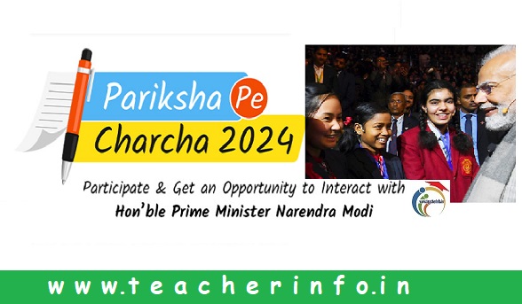 Pariksha Pe Charcha Highlights 2024 : పరీక్షా సమయంలో.. ప్రధాని మోదీ విద్యార్థులకు చెప్పిన బెస్ట్ టిప్స్ ఇవే..