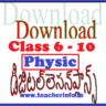 Class 8 – 10 Physics Digital lesson plans without watermark