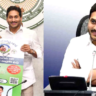 AP Arogyasree: ఏపీ ప్రజలకు గుడ్‌ న్యూస్‌.. కొత్త ఫీచర్లతో స్మార్ట్‌ హెల్త్ కార్డ్.. పూర్తి వివరాలు