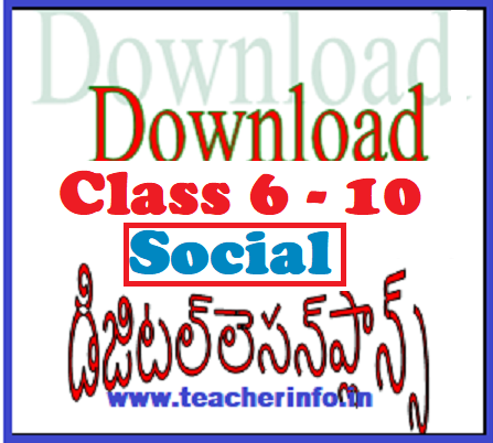 Class 6 – 10 Social Studies Digital lesson plans without watermark