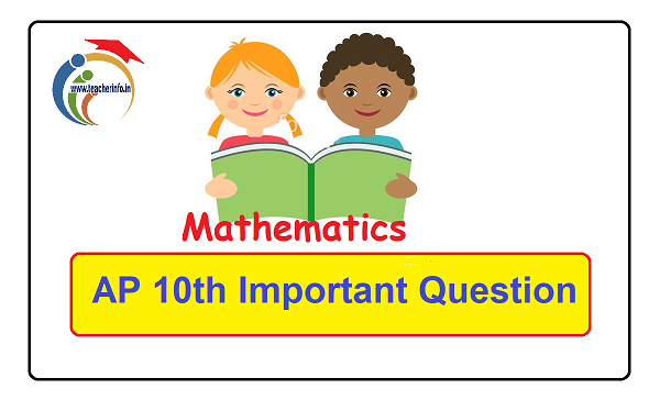 10th Class Maths Important Topics: ఈ టాపిక్స్ చదివితే 10 GPA గారంటీ!