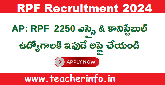 AP లో 2250 ఎస్సై , కానిస్టేబుల్ ఉద్యోగాలకి ఇపుడే అప్లై చేయండి .. పూర్తి వివరాలు ఇవే..