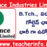 Reliance GET 2024: బీటెక్‌ విద్యార్థులకు గోల్డెన్‌ ఛాన్స్‌.. రిలయన్స్‌ సంస్థలో భారీ గా ఉద్యోగాలు..