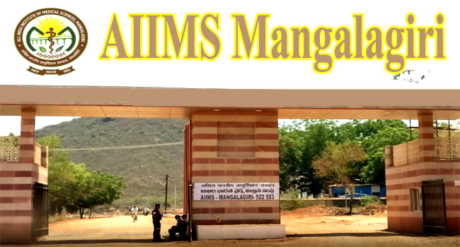 AIIMS : ఎయిమ్స్ లో ఉద్యోగాలు..నెలకు రూ.1.50 లక్షల పైనే జీతం