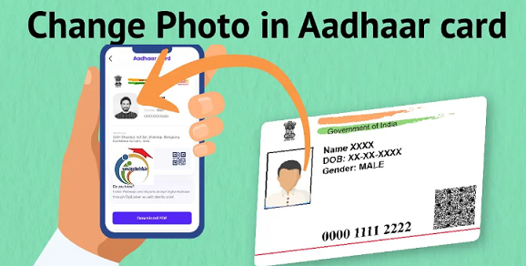 Aadhaar Card: సులభంగా మీ ఆధార్ కార్డులో ఫోటోను మార్చుకోండి ఇలా..