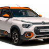 Citroen Offer: న్యూఇయర్ భారీ ఆఫర్.. కారు కొంటే రూ.3 లక్షల 50 వేల డిస్కౌంట్!