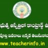 ప్రభుత్వ ఆస్పత్రిలో కాంట్రాక్ట్ విధానంలో పలు ఉద్యోగాలను భర్తీ.. వివరాలు ఇవే.