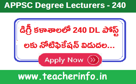 డిగ్రీ కళాశాలలో 240 DL పోస్టుల భర్తీకి APPSC నోటిఫికేషన్ విడుదల…