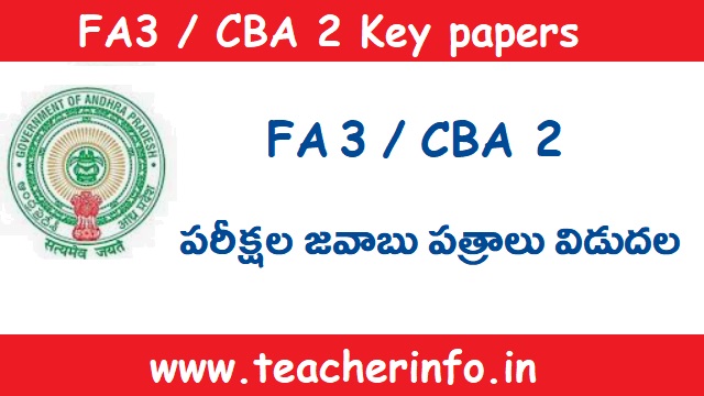 Key Papers: FA 3 / CBA 2 పరీక్షల జవాబు పత్రాలు విడుదల