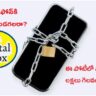 Digital Detox Challenge : ఒక నెల సెల్ ఫోన్ కి దూరంగా ఉండగలరా? అయితే ఈ పోటీలో పాల్గొని లక్షలు గెలవండి