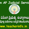 ఏపీ జ్యుడీషియల్ సర్వీసులో 39 ప్రభుత్వ ఉద్యోగాల భర్తీకి నోటిఫికేషన్ విడుదల…