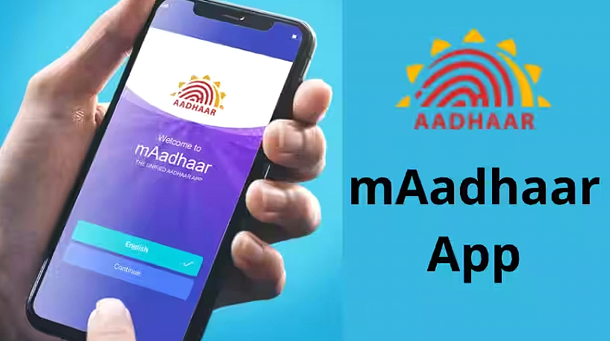 mAadhaar: అసలేంటీ ఎం ఆధార్‌ అంటే ? ఈ యాప్‌తో ఉపయోగాలు ఏంటి.? ఎలా డౌన్లోడ్ చేయాలి ?